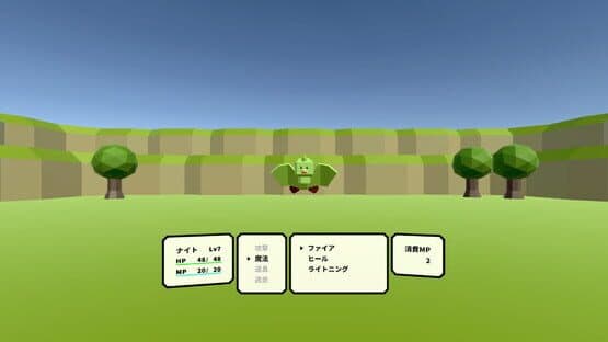 The Knight of Queen — screenshot 5