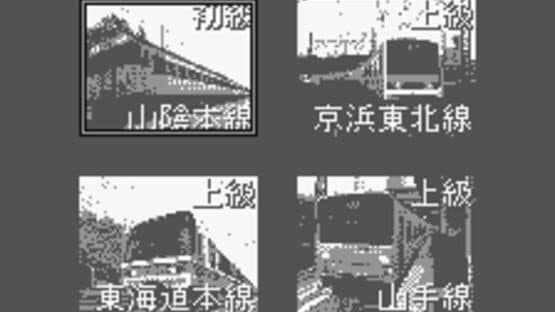 Densha de GO! — screenshot 3