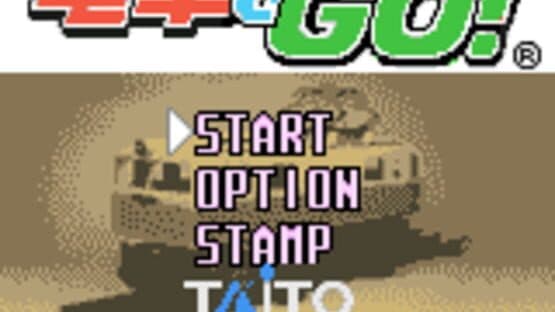 Densha de GO! — screenshot 5