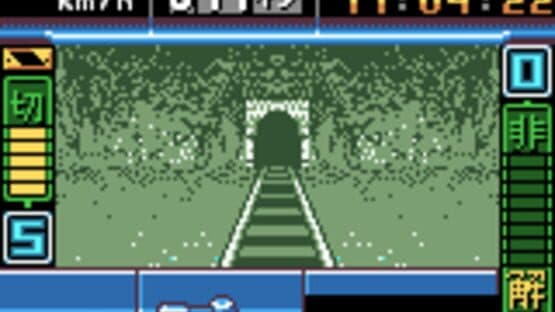 Densha de GO! — screenshot 7