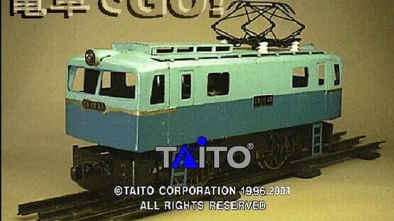 Densha de GO! — screenshot 2