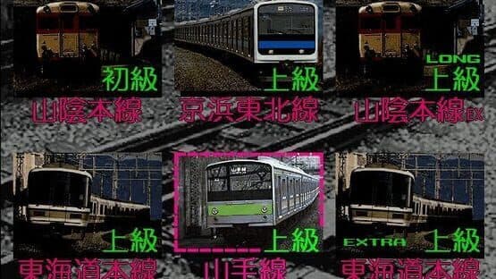 Densha de GO! — screenshot 4