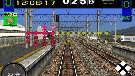 Densha de GO! — screenshot 6