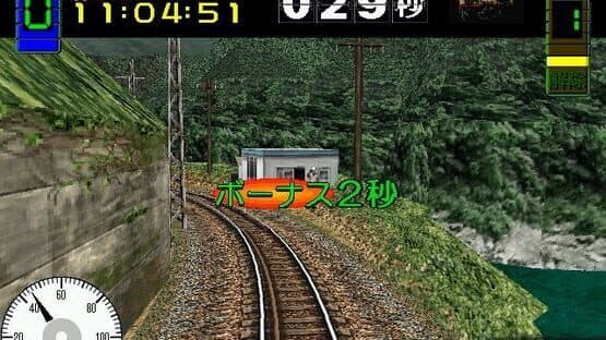 Densha de GO! — screenshot 7