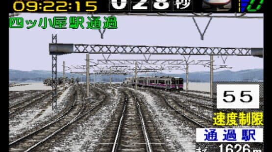 Densha de Go! 2 — screenshot 2