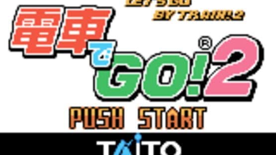 Densha de GO! 2 — screenshot 1