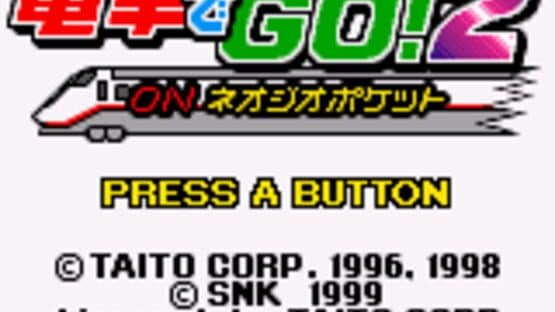 Densha de GO! 2 — screenshot 6