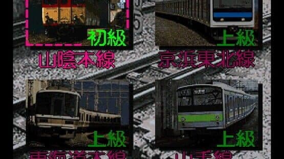 Densha de GO! EX — screenshot 2