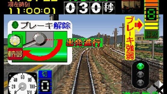 Densha de GO! EX — screenshot 3