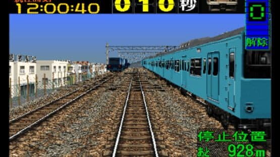 Densha de GO! EX — screenshot 4