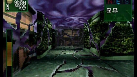 Shin Megami Tensei: Devil Summoner Special Box — screenshot 3