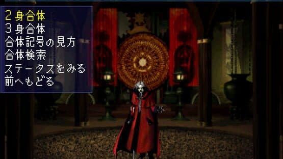 Shin Megami Tensei: Devil Summoner Special Box — screenshot 4