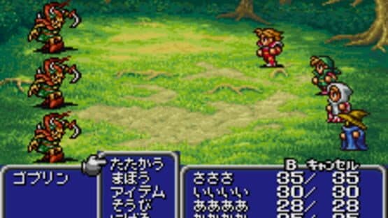 Final Fantasy — screenshot 4