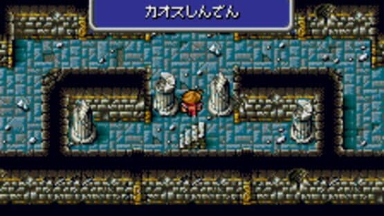 Final Fantasy — screenshot 5