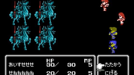 Final Fantasy II — screenshot 1