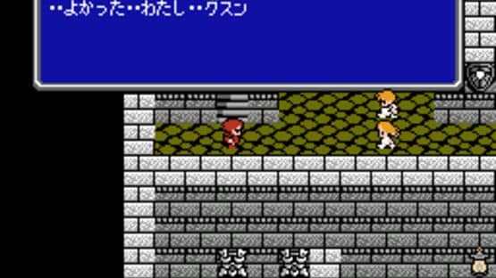 Final Fantasy II — screenshot 3