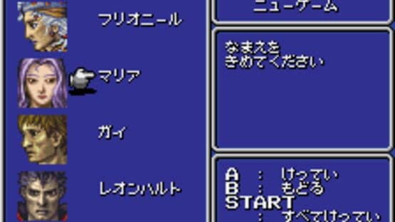 Final Fantasy II — screenshot 4
