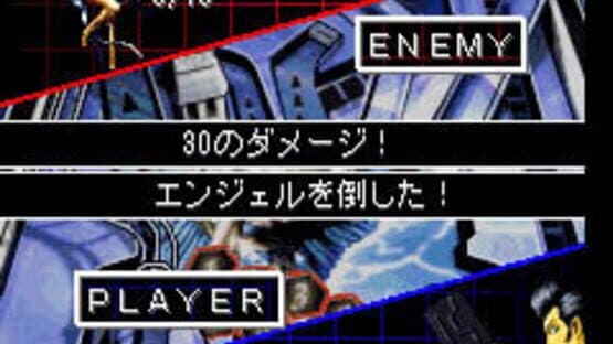 Shin Megami Tensei Pinball: Judgment — screenshot 1