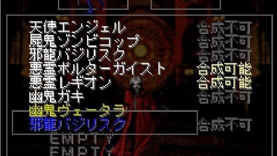 Shin Megami Tensei Pinball: Judgment — screenshot 3