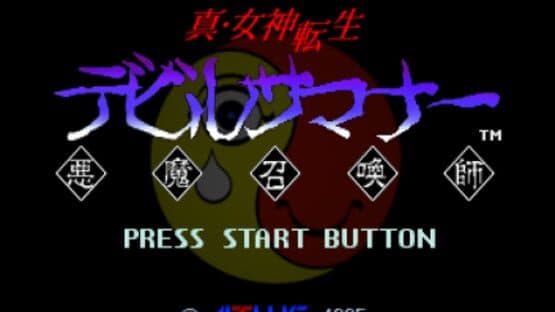 Shin Megami Tensei: Devil Summoner — screenshot 5