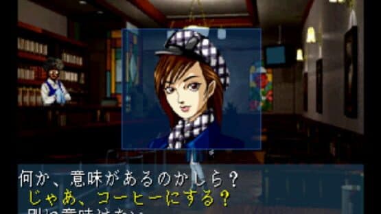 Shin Megami Tensei: Devil Summoner — screenshot 7