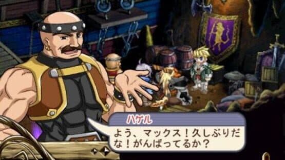 Atelier Iris 2: The Azoth of Destiny — screenshot 1