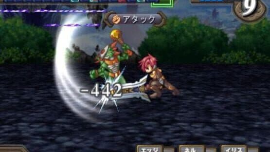 Atelier Iris 3: Grand Phantasm — screenshot 1