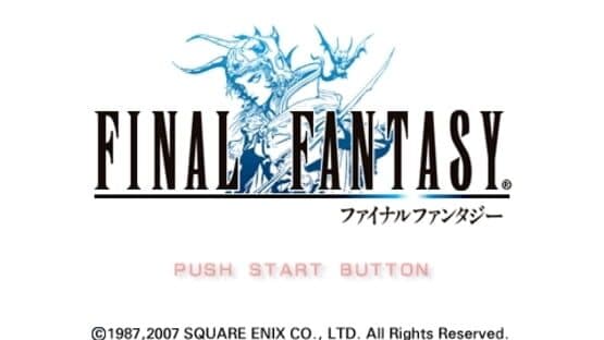 Final Fantasy: 20th Anniversary Edition — screenshot 1