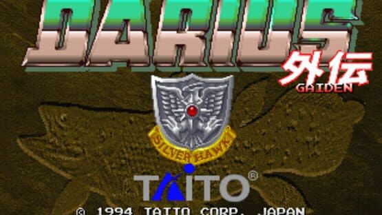 Darius Gaiden — screenshot 4