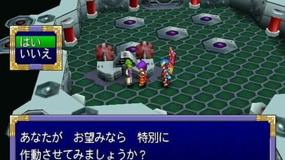 Far East of Eden II: Manjimaru — screenshot 3