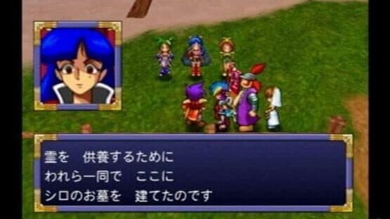 Far East of Eden II: Manjimaru — screenshot 4