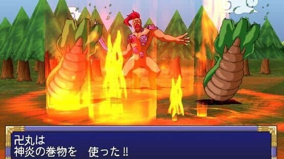 Far East of Eden II: Manjimaru — screenshot 6