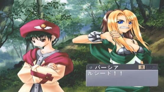 Yuukyuu Gensoukyoku 3: Perpetual Blue — screenshot 1