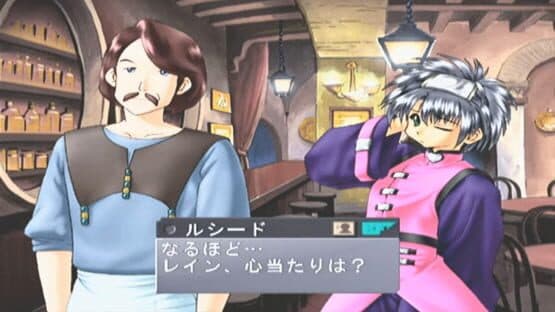 Yuukyuu Gensoukyoku 3: Perpetual Blue — screenshot 3