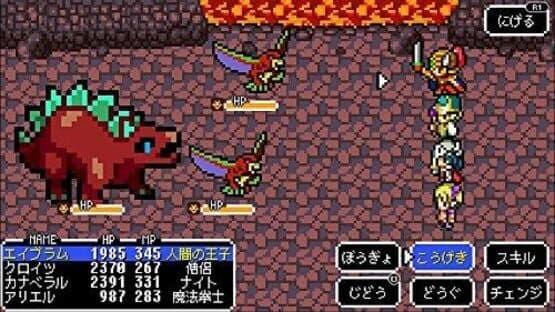 Kemco RPG Selection Vol. 1 — screenshot 1