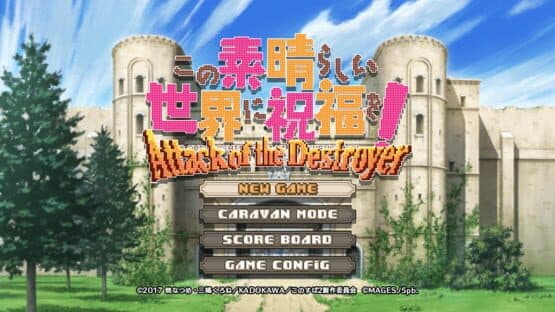Kono Subarashii Sekai ni Shukufuku wo!: Attack of the Destroyer! — screenshot 1