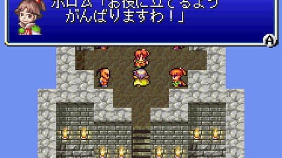 Final Fantasy IV — screenshot 2