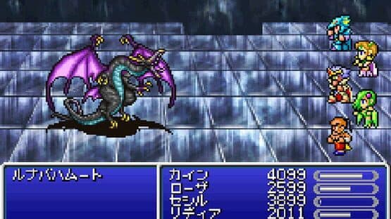 Final Fantasy IV — screenshot 3
