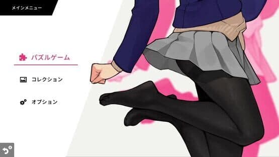 Asobu Tights — screenshot 2