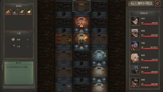 Dust to the End — screenshot 5