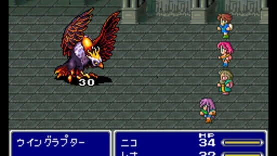 Final Fantasy V — screenshot 3