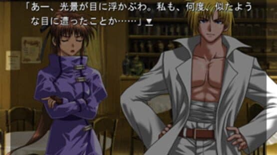 Hinokakera fragment:Eclipse — screenshot 6