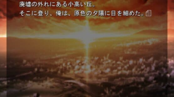 Hinokakera fragment:Eclipse — screenshot 7