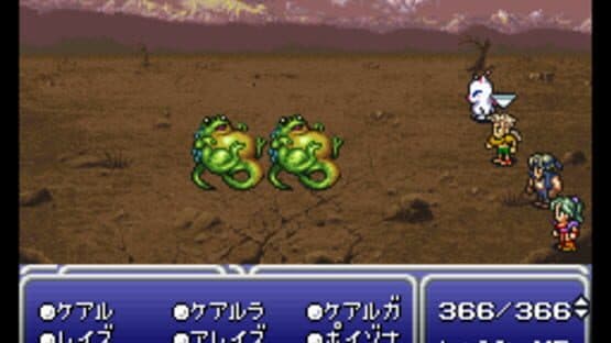 Final Fantasy III — screenshot 4