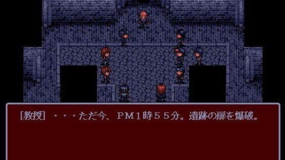 Shuujin he no Pert-em-Hru — screenshot 2