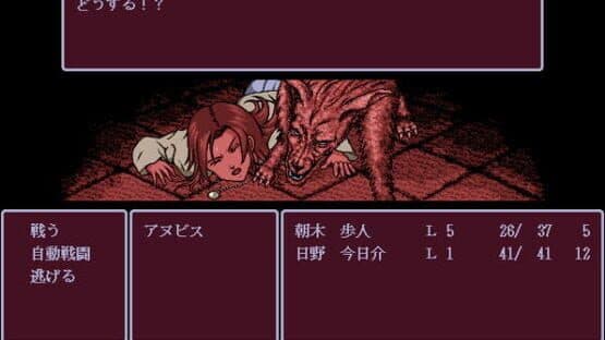 Shuujin he no Pert-em-Hru — screenshot 3