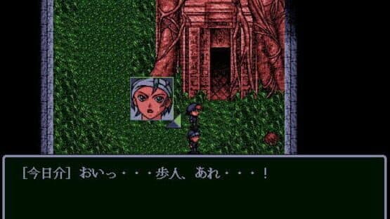 Shuujin he no Pert-em-Hru — screenshot 6