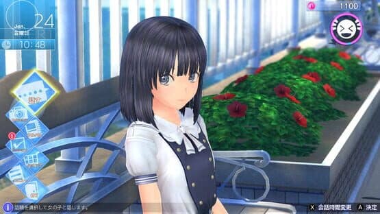 LoveR Kiss — screenshot 2