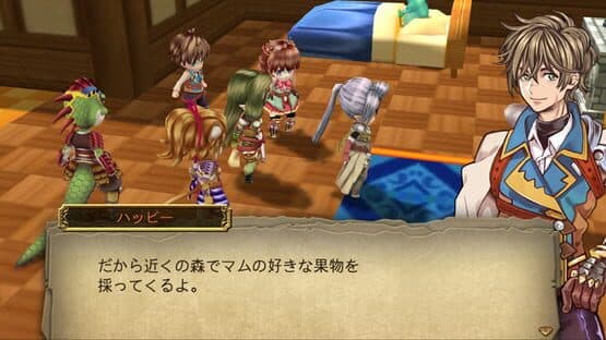 Kemco RPG Selection Vol. 2 — screenshot 1