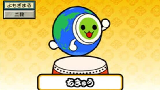 Taiko no Tatsujin: Chibi Dragon to Fushigi na Orb — screenshot 2